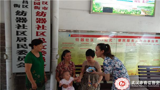 武汉市育婴协会应邀参加湖北电视台《幸福来敲门》栏目！