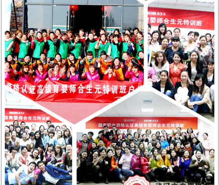 武汉市育婴协会培训中心